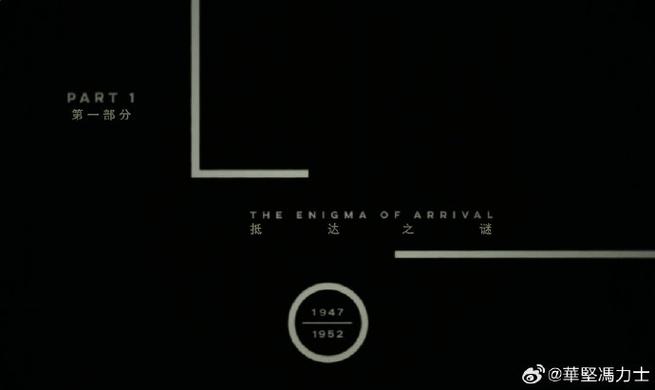 奥斯卡导演科贝特纽约电影节谈马桶经历