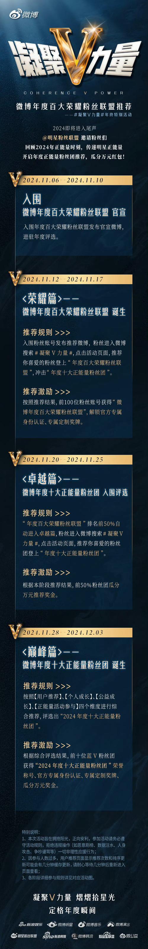 争议不断!节目组回应:选手梦想支持,官方预告片即将公开 争议不断!节目组回应:选手梦想支持,官方预告片即将公开