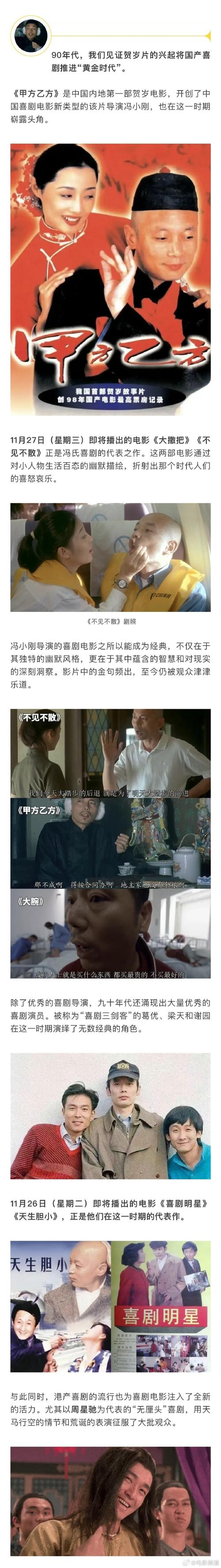 李京奎综艺风波:笑与思的碰撞,时代变迁的镜子 李京奎综艺风波:笑与思的碰撞,时代变迁的镜子