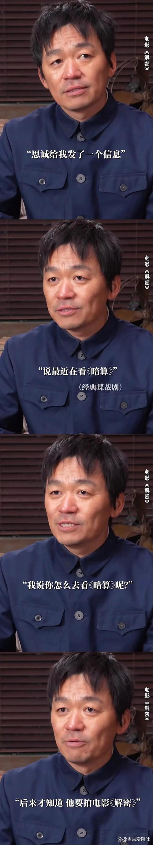 棋士：悬疑剧王宝强领衔，演技与道德探讨引热议