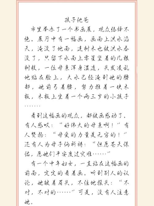 牛奶文明史:六集史诗,牛奶与人类情感的纽带 牛奶文明史:六集史诗,牛奶与人类情感的纽带