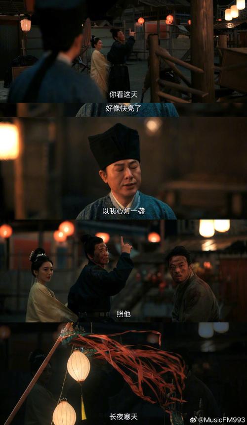 清明上河图密码结局揭秘：何欢真面目与赵佶阴谋
