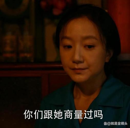 张阿妹的算计与人生:真诚与幸福之路 张阿妹的算计与人生:真诚与幸福之路