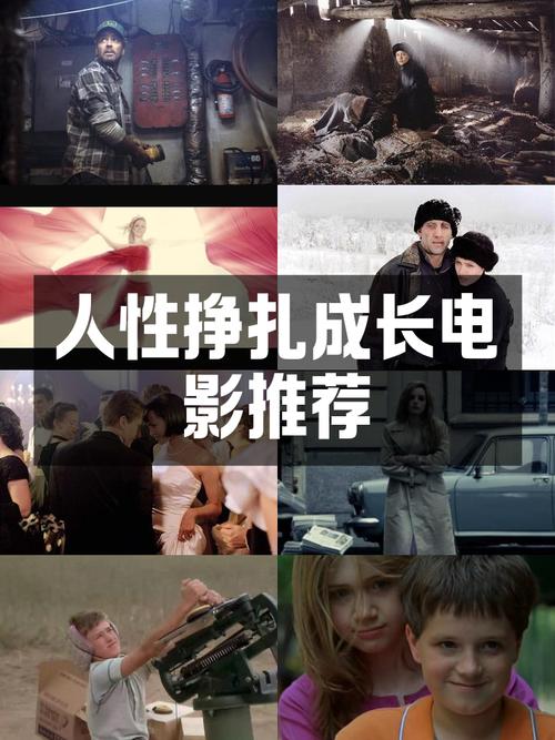 生吃：女权视角下的成长与人性探索