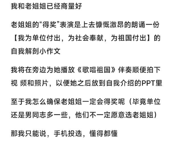 胡定欣爱情事业双丰收，广州东莞音乐会引粉丝狂热打卡