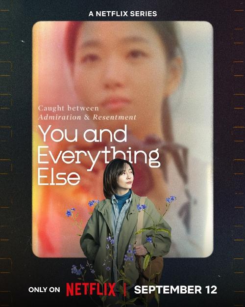 Netflix《你和其余的一切》 金高银朴智贤闺蜜情太上头！