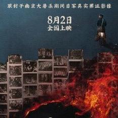 南京照相馆票房超11亿,暑期电影市场火爆! 南京照相馆票房超11亿,暑期电影市场火爆!