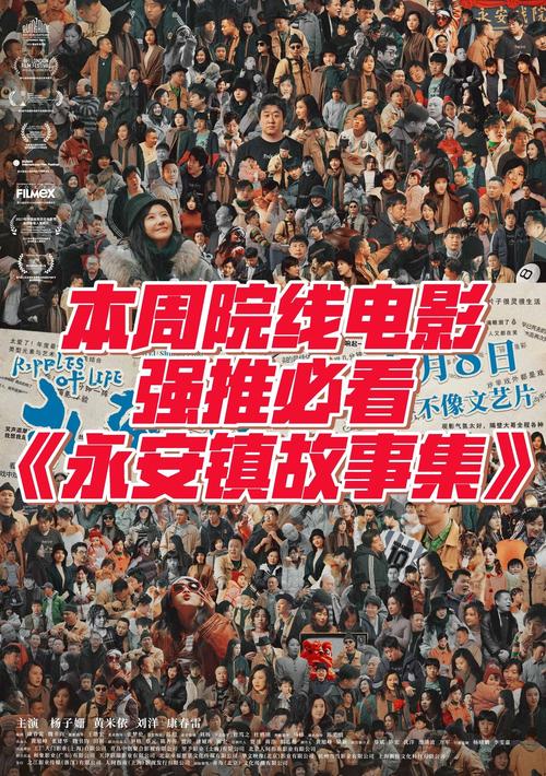 9月电影爆发，超30部好片推荐！
