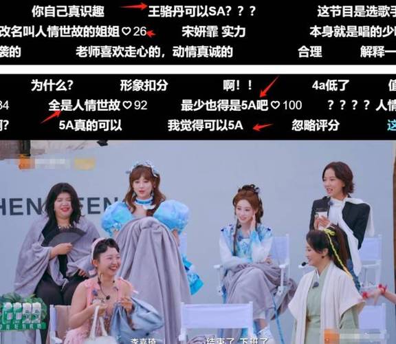 乘风2025:女明星竞技热潮,新季爆款来袭 乘风2025:女明星竞技热潮,新季爆款来袭