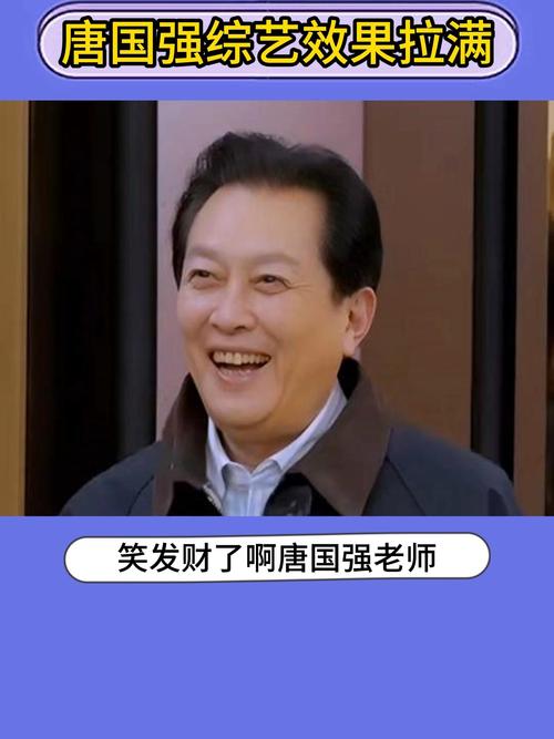 《王牌》效果不错？唐国强自罚引质疑，特殊照顾公平吗？