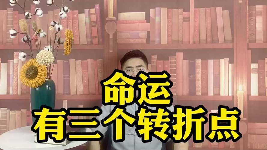 盛组宝直播回应离婚争议，命运转折引热议！