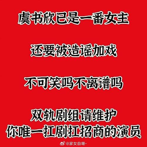 新晋小花与一姐的权力争夺:娱乐圈幕后恩怨 新晋小花与一姐的权力争夺:娱乐圈幕后恩怨