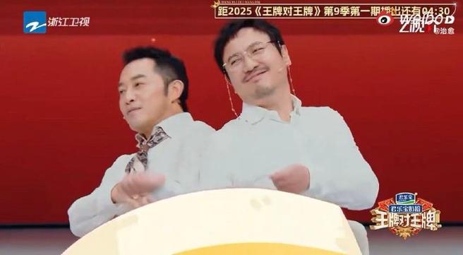 王牌对王牌收视王！沈腾沙溢搞怪，唐国强当人梯，笑料歌舞不停歇！