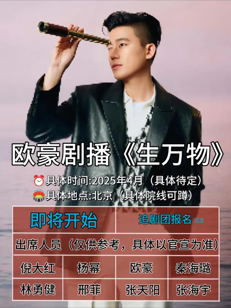 《生万物》20集剧情遭吐槽，封神宣传太离谱！
