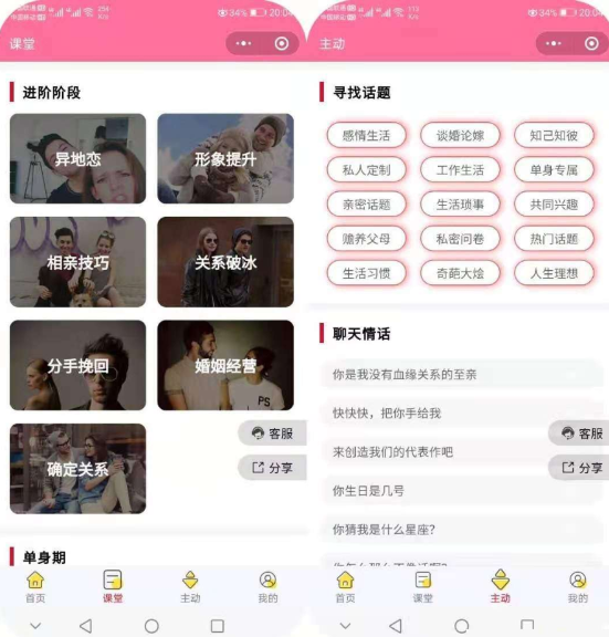 点击查看原图 QQ截图20240319013435.png