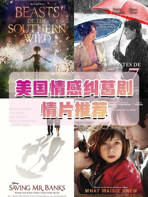八对CP情感纠葛大《以美之名》浪漫演绎 八对CP情感纠葛大《以美之名》浪漫演绎