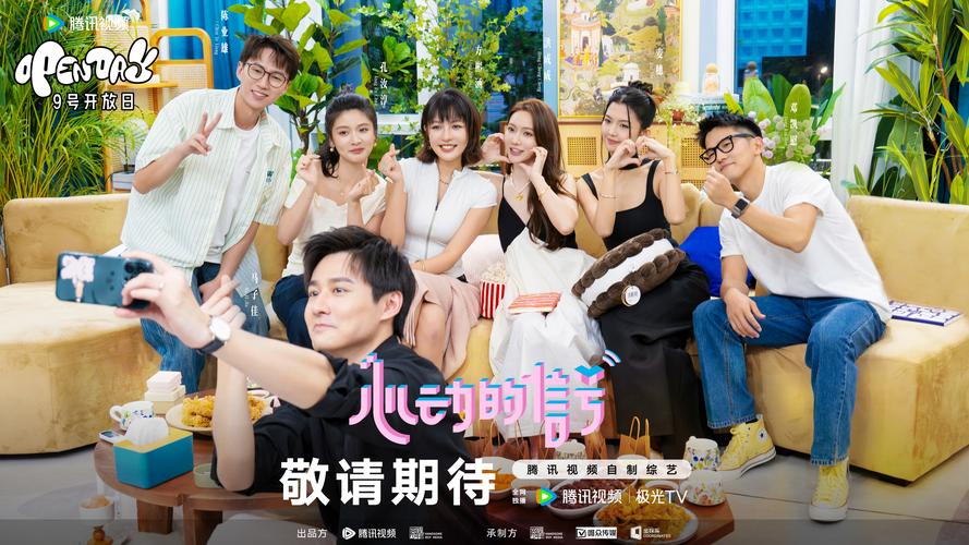 韩式恋爱综艺热潮五大吸睛要素! 韩式恋爱综艺热潮五大吸睛要素!
