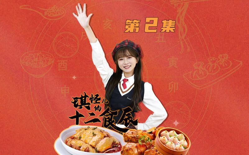 念哥餐厅微短剧3月16日上线,美食师徒情治愈来袭 念哥餐厅微短剧3月16日上线,美食师徒情治愈来袭
