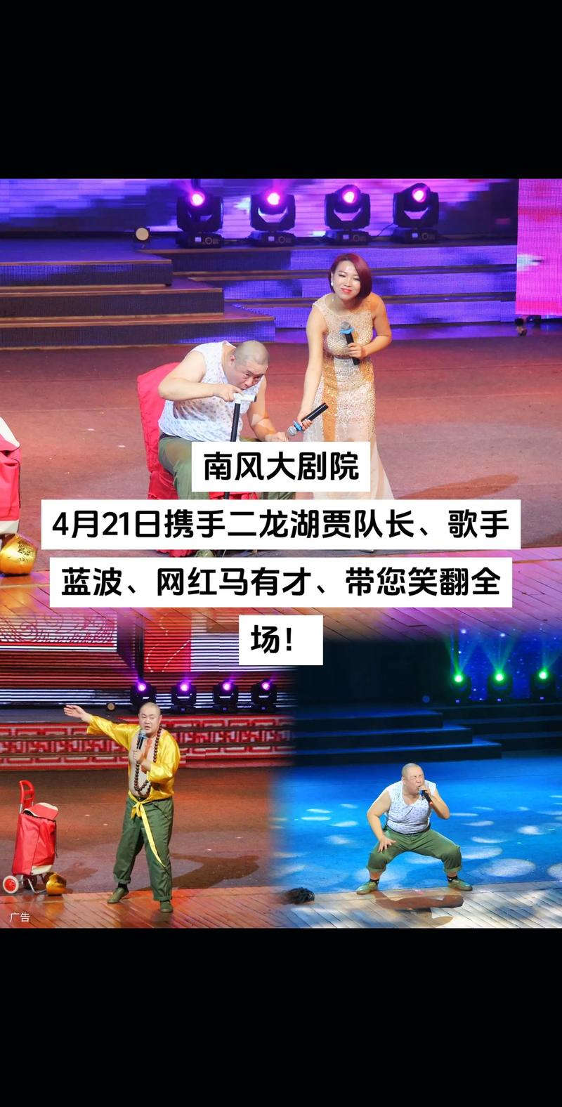 新节目惊喜不断，明星阵容默契笑翻全场