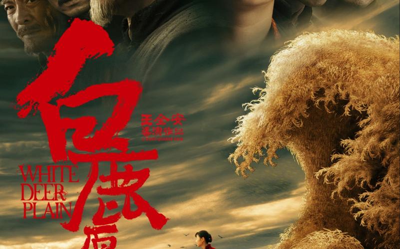 重温白鹿原 经典剧演技炸裂,比现在剧有深度! 重温白鹿原 经典剧演技炸裂,比现在剧有深度!