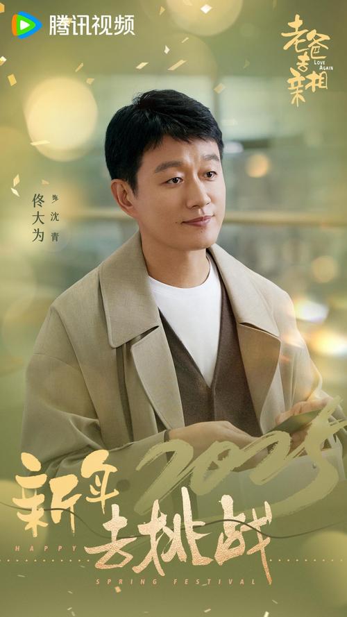 《我的后半生》狗血剧情引发热议,都市家庭剧口碑堪忧 《我的后半生》狗血剧情引发热议,都市家庭剧口碑堪忧