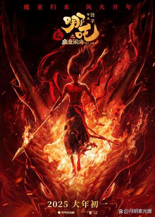 哪吒闹海马国热映,票房冲刺5000万,挑战全球影史纪录 哪吒闹海马国热映,票房冲刺5000万,挑战全球影史纪录