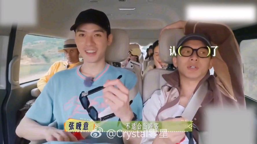 花儿与少年第七季收视口碑双丰收 花儿与少年第七季收视口碑双丰收