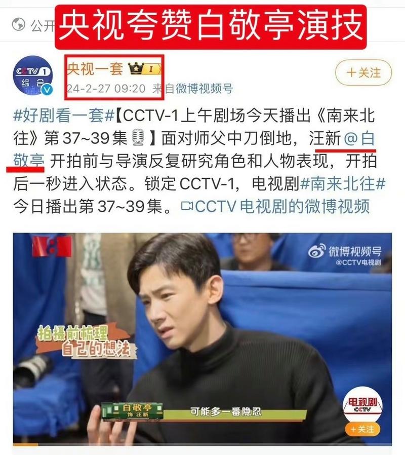 白敬亭五月天演唱会狂热,‘社恐’小生音乐热爱引热议 白敬亭五月天演唱会狂热,‘社恐’小生音乐热爱引热议