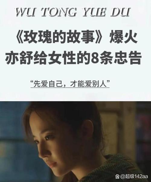 刘小玲:三次婚姻,四分清醒,勇闯人生路 刘小玲:三次婚姻,四分清醒,勇闯人生路