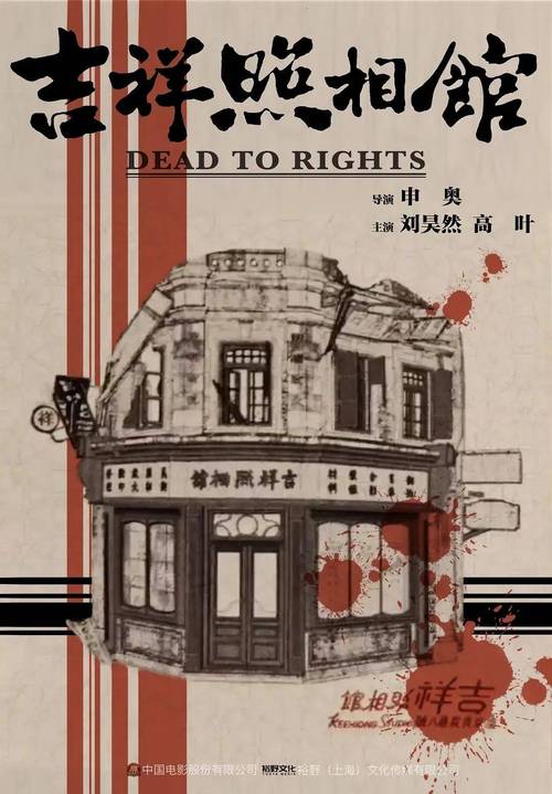 长春电影节落幕，《南京照相馆》揽三大奖！
