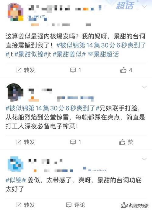 娱乐圈热搜风云:多位女星事件引热议 娱乐圈热搜风云:多位女星事件引热议
