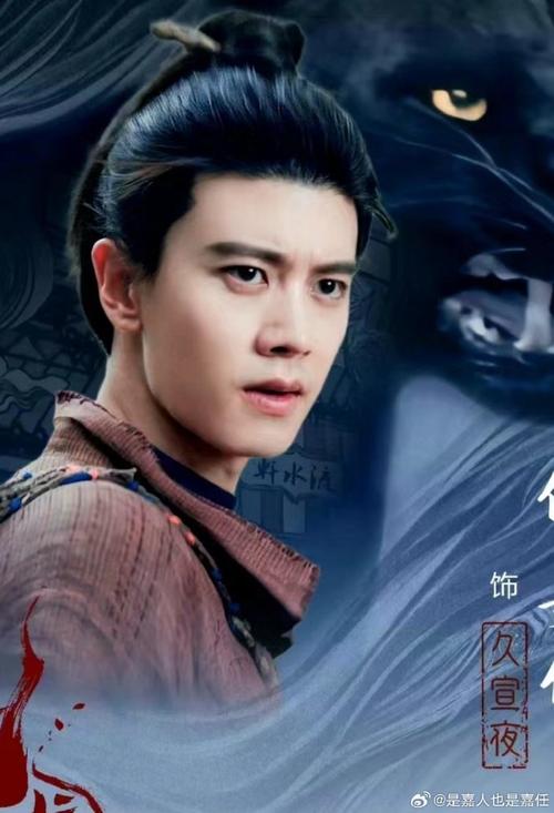 无忧渡奇幻开播：捉妖师宣夜与半夏的奇情冒险