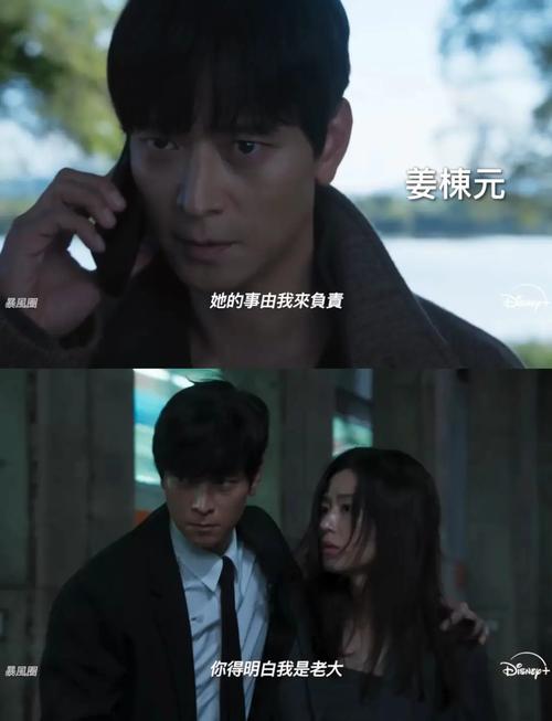 全智贤新剧《暴风圈》上线迪士尼+,悬疑动作引关注 全智贤新剧《暴风圈》上线迪士尼+,悬疑动作引关注