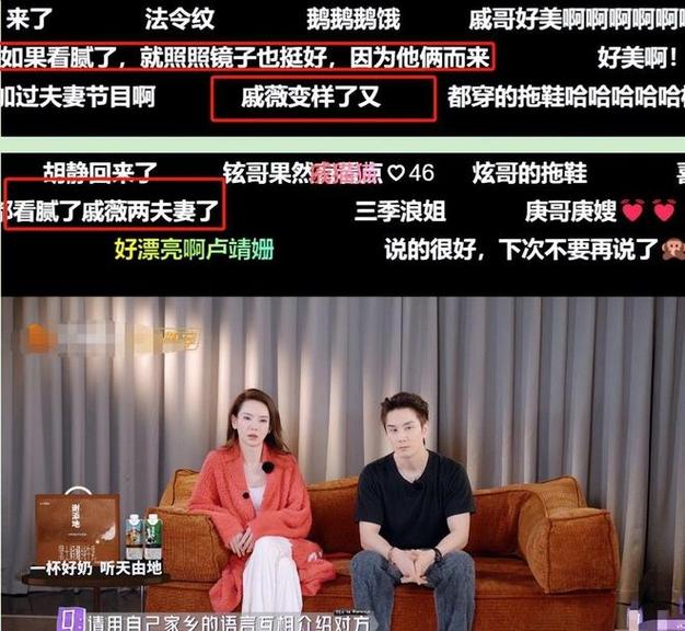 浪姐6VS浪漫旅行7:夫妻档甜蜜对决引热议 浪姐6VS浪漫旅行7:夫妻档甜蜜对决引热议
