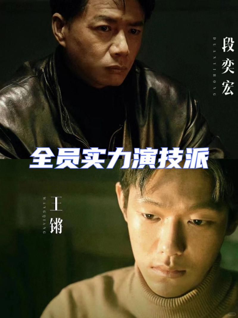 沙尘暴悬疑剧3月28日优酷首播,段奕宏领衔主演 沙尘暴悬疑剧3月28日优酷首播,段奕宏领衔主演