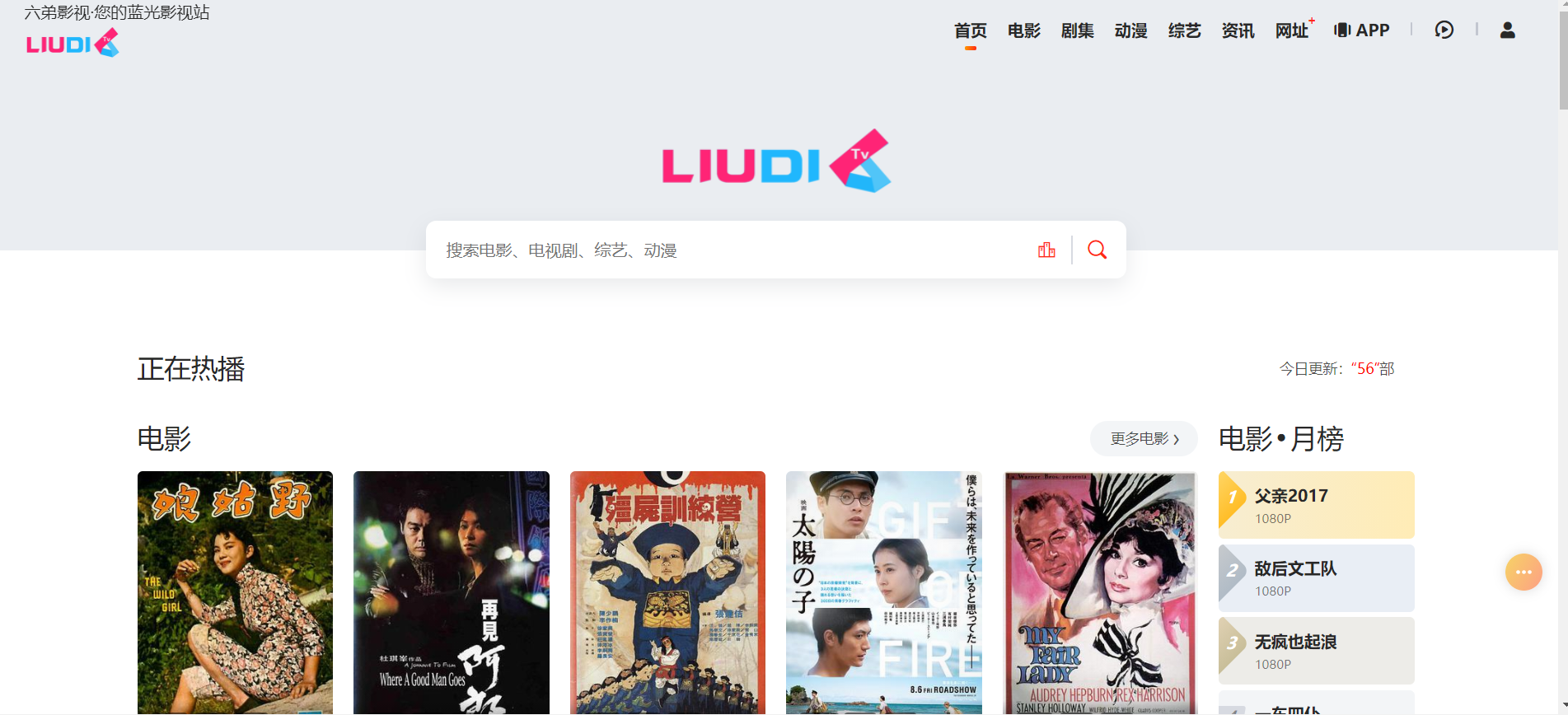 苹果CMS模板攻略:如何选择适合的模板风格