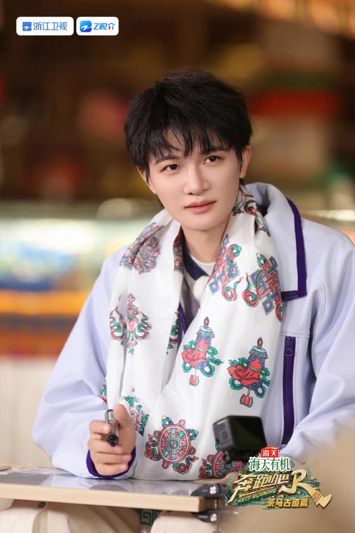 《奔跑吧》茶马古道揭秘:周深自费真相与剧本之谜 《奔跑吧》茶马古道揭秘:周深自费真相与剧本之谜