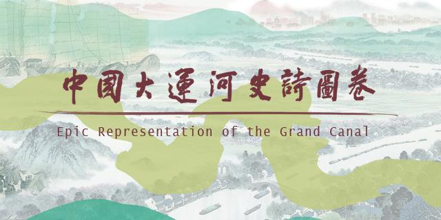 北上:大运河少年成长史,青春史诗共鸣 北上:大运河少年成长史,青春史诗共鸣