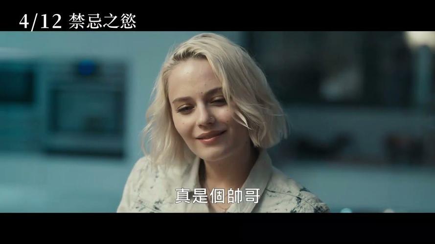 禁忌医疗剧:颠覆传统,外劳视角引热议 禁忌医疗剧:颠覆传统,外劳视角引热议