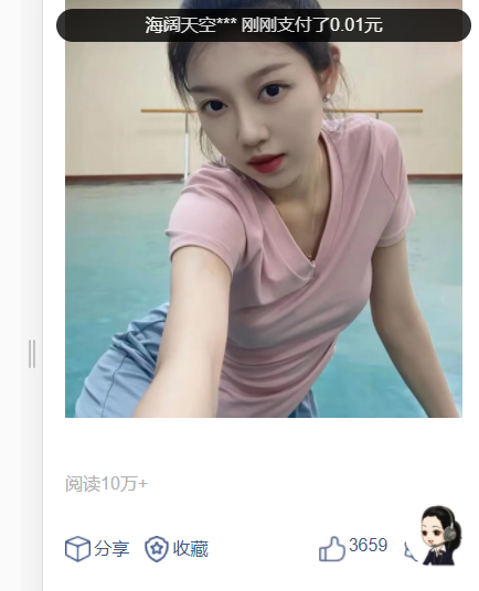 点击查看原图 1701881704150.jpg
