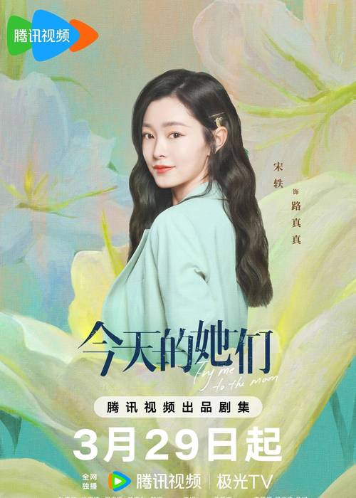 2025年3月剧集综艺盘点:热门剧集领跑,乘风浪漫领跑综艺市场 2025年3月剧集综艺盘点:热门剧集领跑,乘风浪漫领跑综艺市场