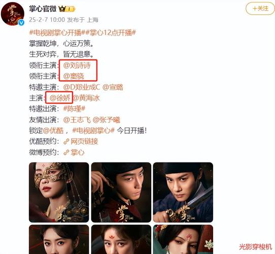 醉梦悬疑剧来袭:刘诗诗领衔权欲阴谋 醉梦悬疑剧来袭:刘诗诗领衔权欲阴谋