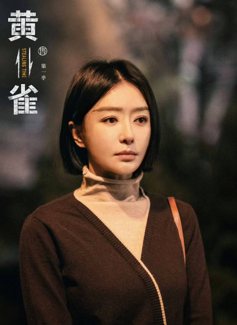 黄雀悬念迭起,第二季 黄雀悬念迭起,第二季