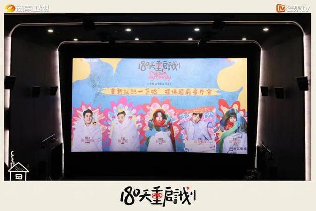 180天重启：创新亲情剧，收视新高峰