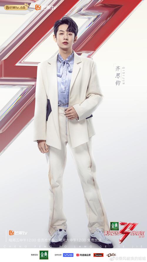 乘风破浪第六季户外录制挑战,姐姐们直面极限挑战 乘风破浪第六季户外录制挑战,姐姐们直面极限挑战