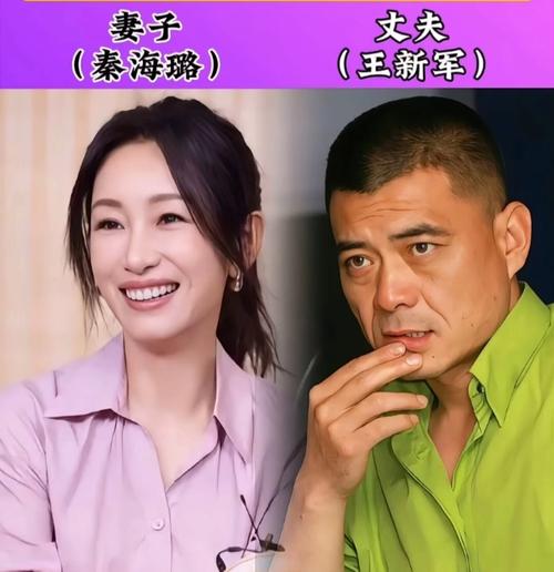 娱乐圈夫妻真相：恩爱背后的争议与疑云