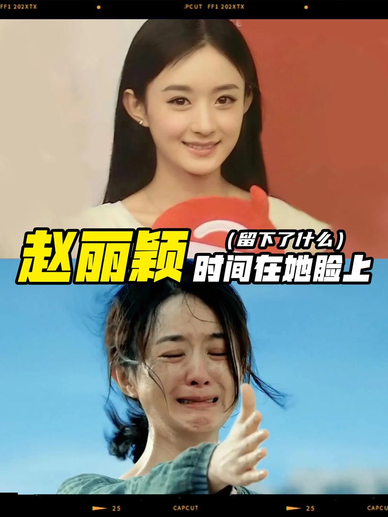 赵丽颖综艺遇假鼻子传闻:真相与炒作之谜 赵丽颖综艺遇假鼻子传闻:真相与炒作之谜