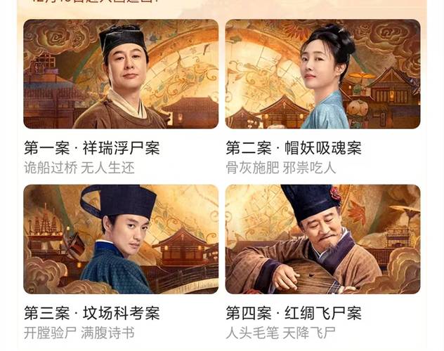 清明上河图密码终揭秘:赵离皇室身世之谜 清明上河图密码终揭秘:赵离皇室身世之谜