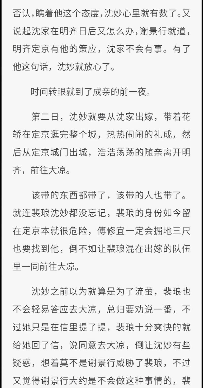 门毒后改编引热议:谢景行选角成焦点,众望所归谁出演? 门毒后改编引热议:谢景行选角成焦点,众望所归谁出演?