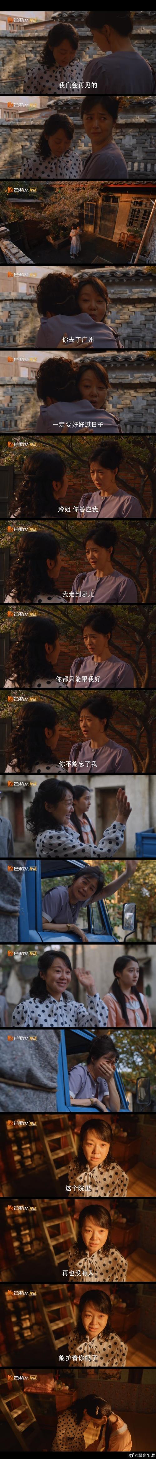 都市情感剧:退休教授与姐妹成长,打破刻板印象 都市情感剧:退休教授与姐妹成长,打破刻板印象